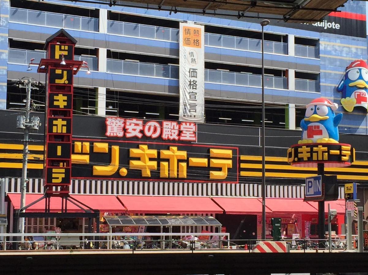 Osaka Mainichi Building Daire Dış mekan fotoğraf